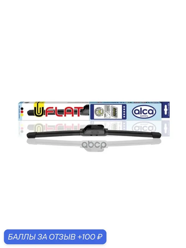 Щетка стеклоочистителя U-FLAT 60см/24" (бескаркасная) ALCA 170240 Alca арт. 170240 — ALCA, 100 баллов за отзыв Яндекс Маркет