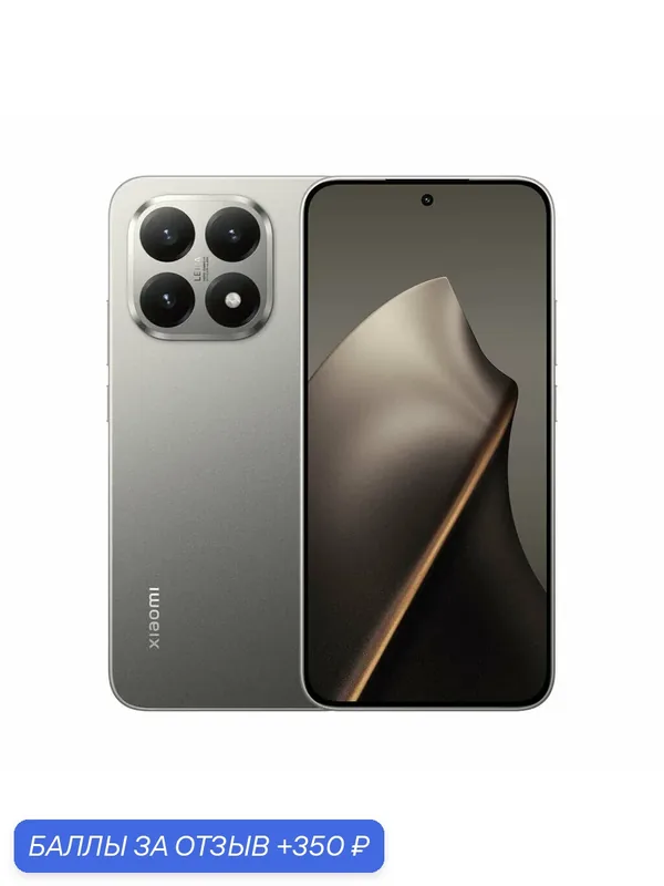 Смартфон Xiaomi Mi 15T, 12/512Gb, NFC, 5G, AMOLED, Gray (Серый) — Xiaomi, скидка по промокоду Яндекс Маркет