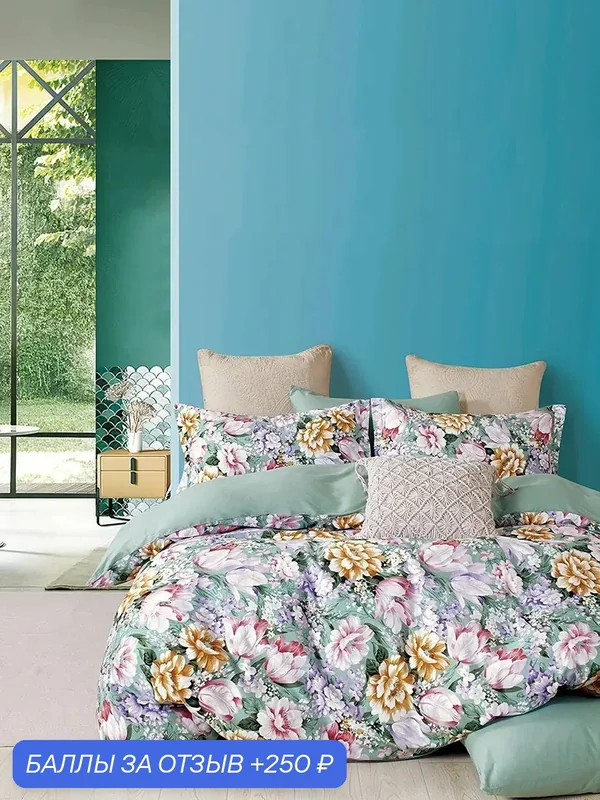Постельное белье семейное 2 пододеяльника, 50х70 2 шт. Twill — Tango, 250 баллов за отзыв Яндекс Маркет