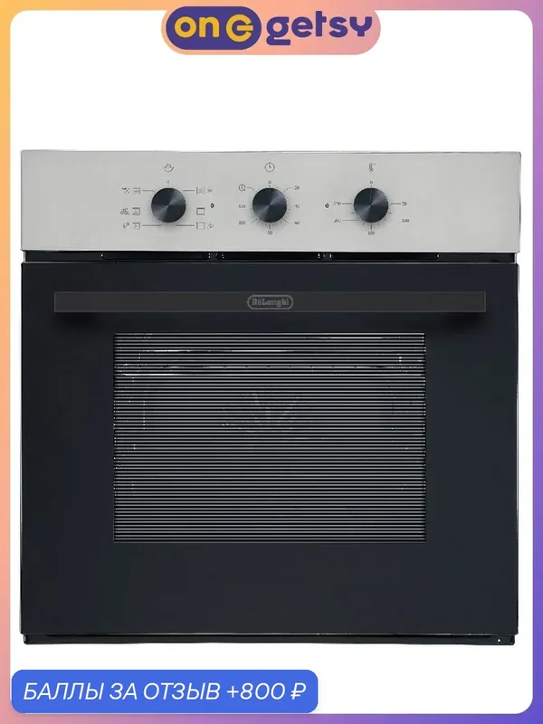 Электрический духовой шкаф Delonghi DEO 615 IM Fabiola, 65 л, конвекция — DeLonghi, 800 баллов за отзыв Яндекс Маркет