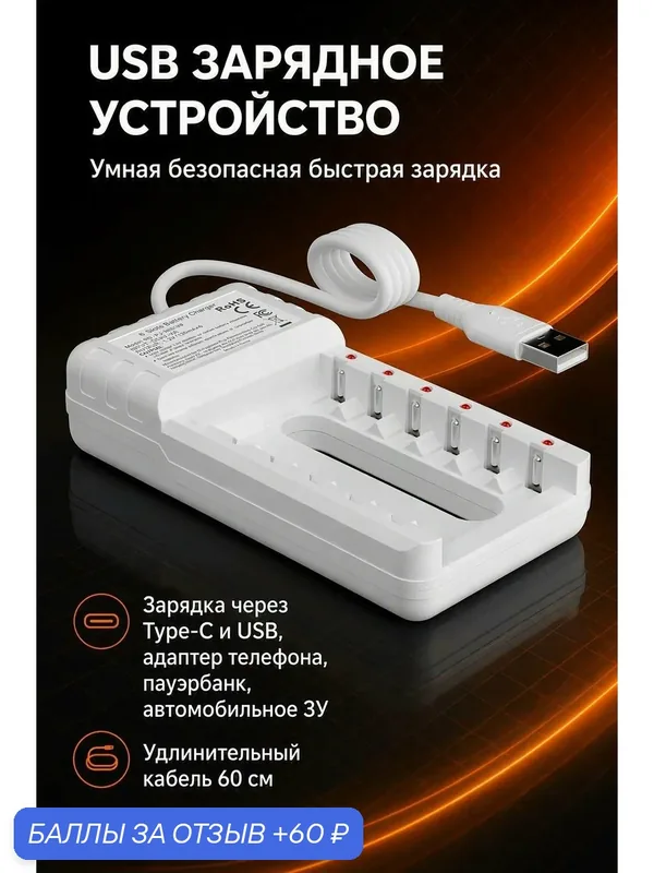 В комплект зарядного устройства входит удлинительный кабель USB-A, а индикаторная лампочка не переключается. — PUJIMAX, 60 баллов за отзыв Яндекс Маркет