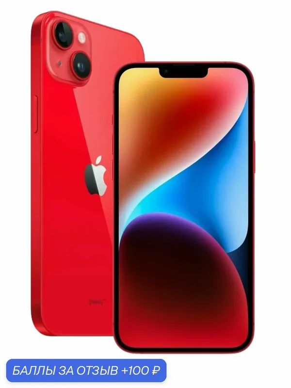 Оригинал Смартфон iPhone14 Plus 256ГБ, красный, двойная SIM-карта, ёмкая батарея, (Хит продаж) — Apple, 100 баллов за отзыв Яндекс Маркет