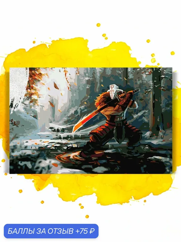 Картина по номерам на холсте Dota 2 - Juggernaut, 40 х 60 см — НА ХОЛСТАХ, 75 баллов за отзыв Яндекс Маркет