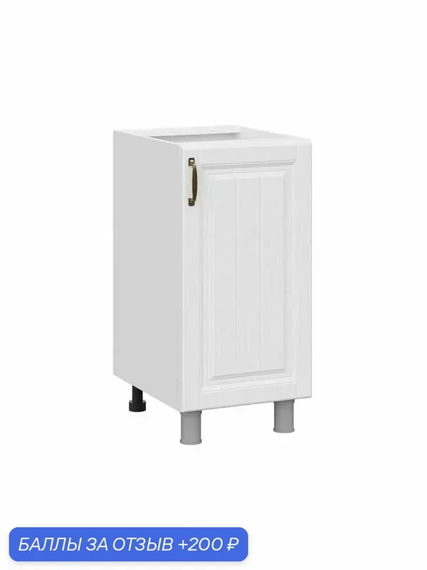 Кухонный модуль напольный, стол Флоренс с полками, с доводчиками, 40х50.6х82.4 см, Белый / Белый текстурный — Правила мебели, 200 баллов за отзыв Яндекс Маркет