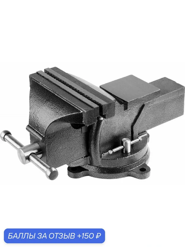 STAYER 100 мм, слесарные тиски (3256-100) — STAYER, 150 баллов за отзыв Яндекс Маркет