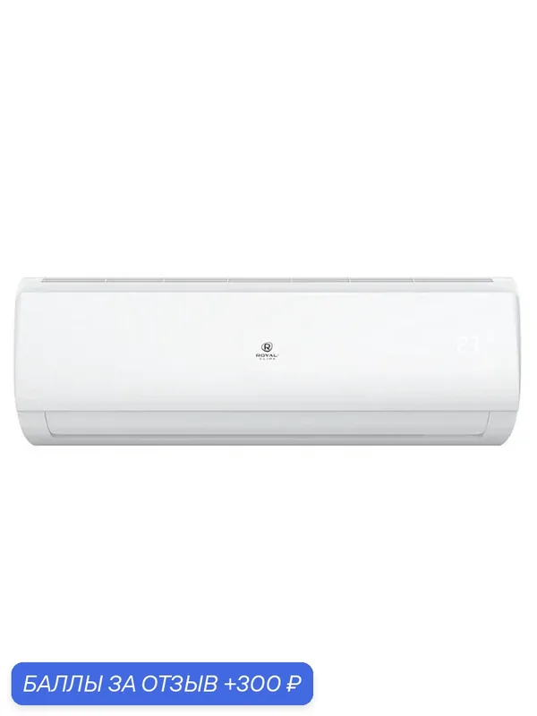 Сплит-система Royal Clima TRIUMPH RCI-TWL, инверторная, 9000 BTU, 24 Дб, 21-30 м², белая — Royal Clima, 300 баллов за отзыв Яндекс Маркет
