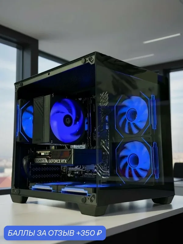 Мощный игровой компьютер ( NVIDIA GeForce GTX 1660 SUPER / Intel Core i7-13700F / 32 ГБ ОЗУ / 1 ТБ SSD M2 ) — KWIK, 350 баллов за отзыв Яндекс Маркет