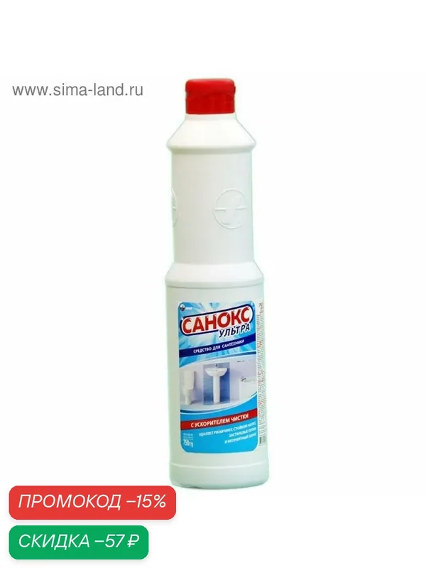 Гель для сантехники Аист "Санокс ультра" с ускорителем чистки, 750 мл — Аист, скидка по промокоду Яндекс Маркет