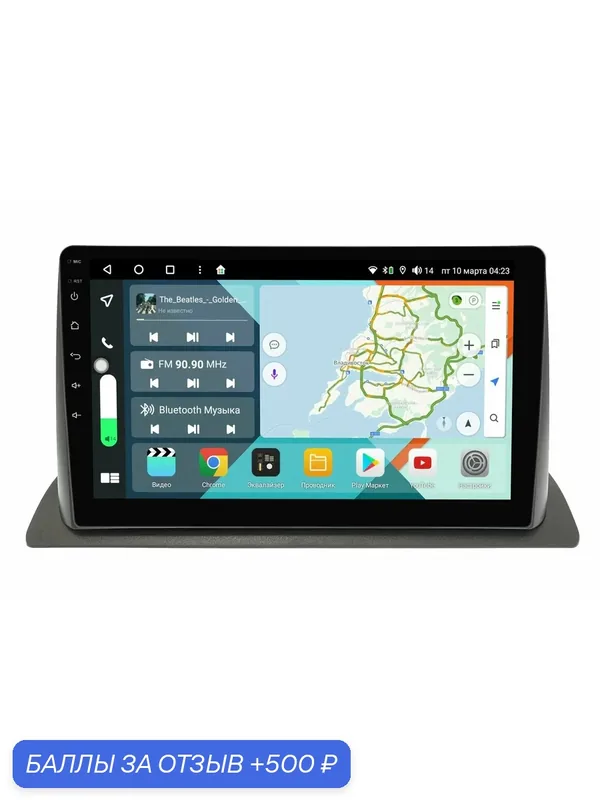 Магнитола Honda CR-V 2023+ 10 дюймов, 4/64GB, 8 ядер, DSP, 4G, Android 10 / Wide Media — Wide Media, 500 баллов за отзыв Яндекс Маркет