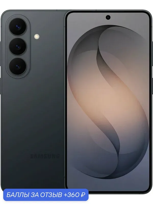 6.3" Смартфон Samsung Galaxy S26 12/256Gb, SM-S942B, NFC, AMOLED, 120Гц, 4300мAч, черный — Samsung, 360 баллов за отзыв Яндекс Маркет