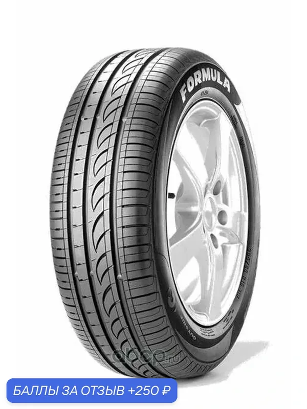 Автошина R15 195/60 Formula Energy 88V лето — Formula, 250 баллов за отзыв Яндекс Маркет