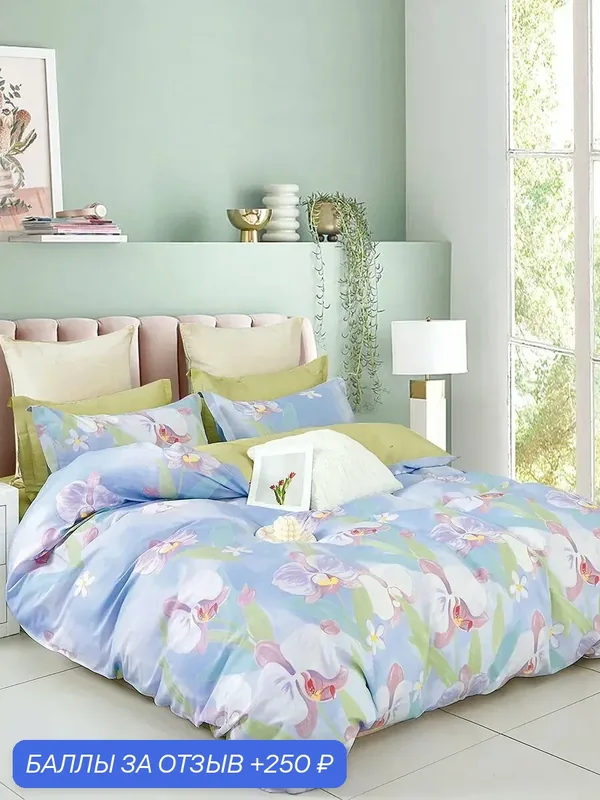 Постельное белье 1.5 спальное 2 наволочки Twill — Tango, 250 баллов за отзыв Яндекс Маркет