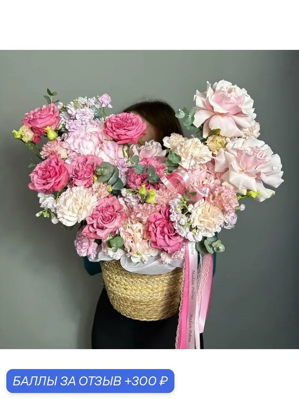 Композиция в корзине Madam Polina "Pinky Love", 30 цветов, высота 55 см — Madam Polina, 300 баллов за отзыв Яндекс Маркет