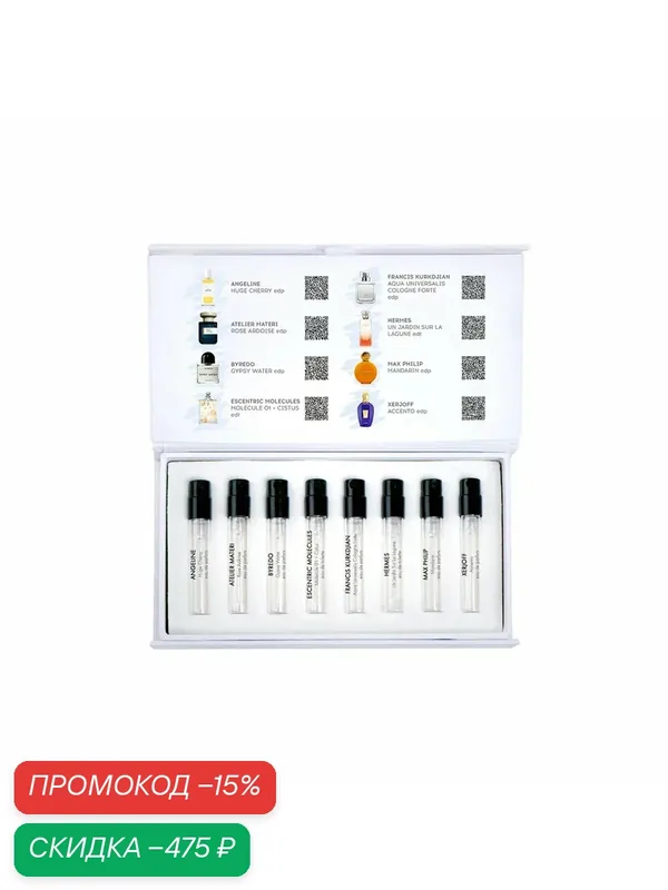 Набор парфюмерный Aroma Box "Дева", унисекс, мини-флакон, 1, 5мл — AROMA BOX, скидка по промокоду Яндекс Маркет