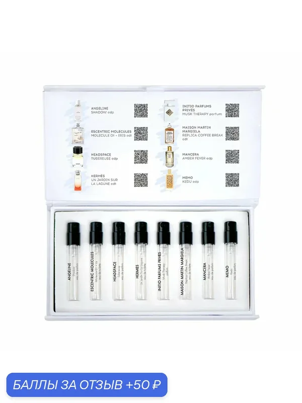 Aroma Box Стрелец unisex — AROMA BOX, 50 баллов за отзыв Яндекс Маркет