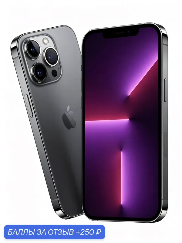Новое оригинал Смартфон iPhone13 Pro max 256ГБ, ( графитовый), nano‑SIM, оригинал, ёмкий аккумулятор — Apple, 250 баллов за отзыв Яндекс Маркет