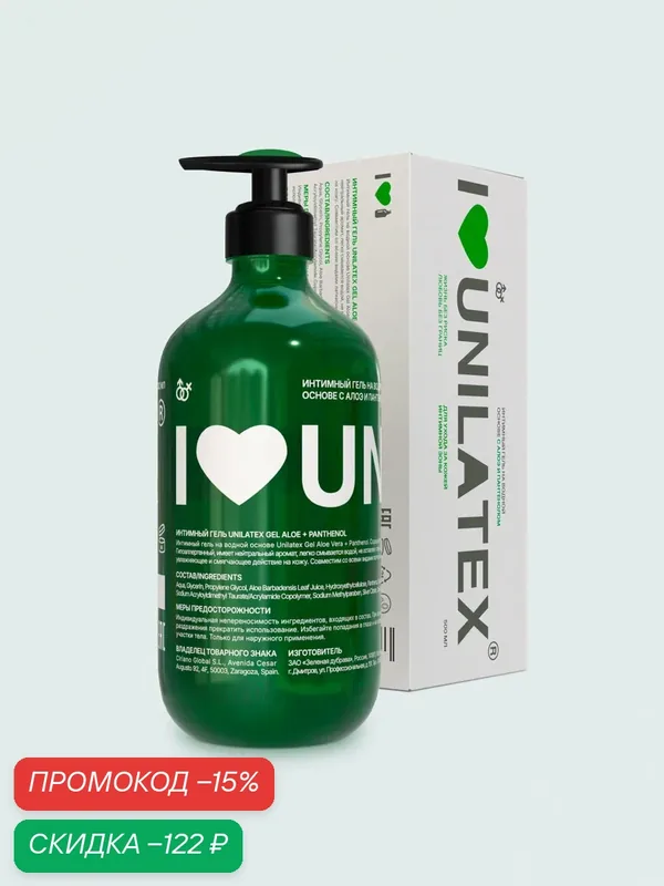 Unilatex / Интимный гель-лубрикант, смазка Unilatex Gel Алоэ Вера + Пантенол Е, 500 мл. — Unilatex, скидка по промокоду Яндекс Маркет