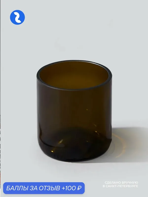 Стакан Solid Water Re 325, стекло, универсальный, бутылочный глянцевый — Solid Water, 100 баллов за отзыв Яндекс Маркет