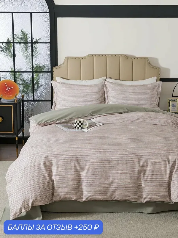 Постельное белье 1.5 спальное фланель хлопковая Flannel — Tango, 250 баллов за отзыв Яндекс Маркет