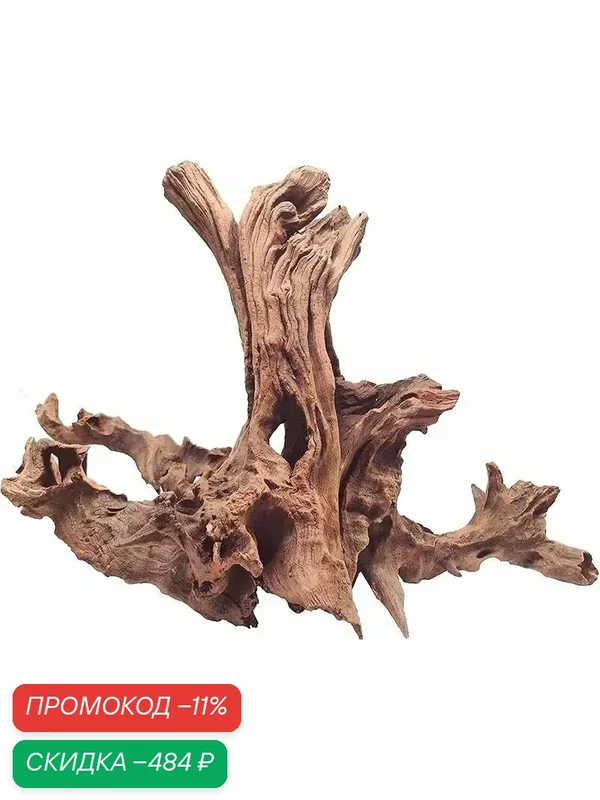 Натуральные коряги для декора аквариума, 2 больших размером 30-40cm украшения, рептилий, бородатых агам или воздушных растений — скидка по промокоду Яндекс Маркет