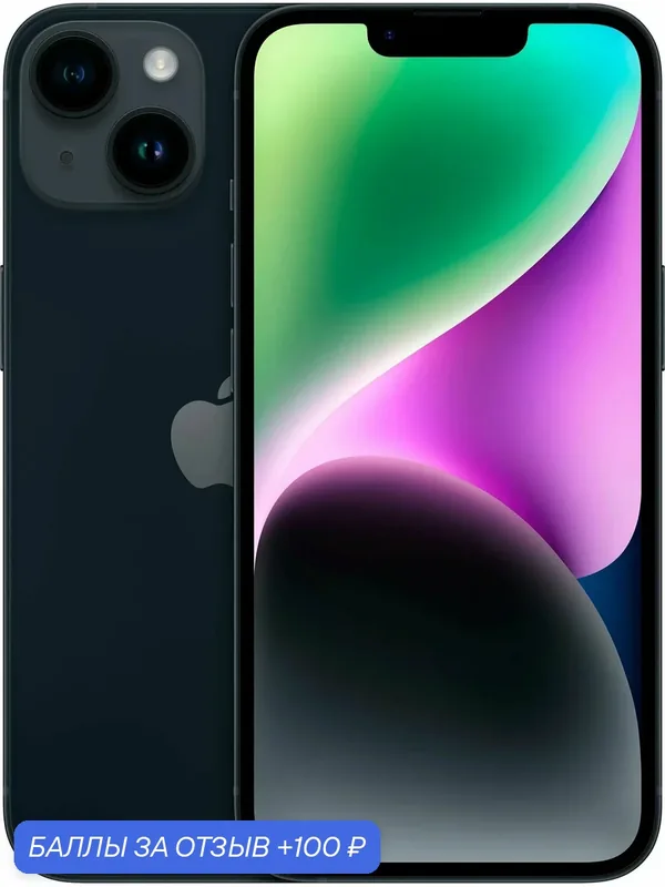 Смартфон Apple iPhone 14 512 ГБ, nano SIM+eSIM, Midnight Black (Чёрный) — Apple, 100 баллов за отзыв Яндекс Маркет
