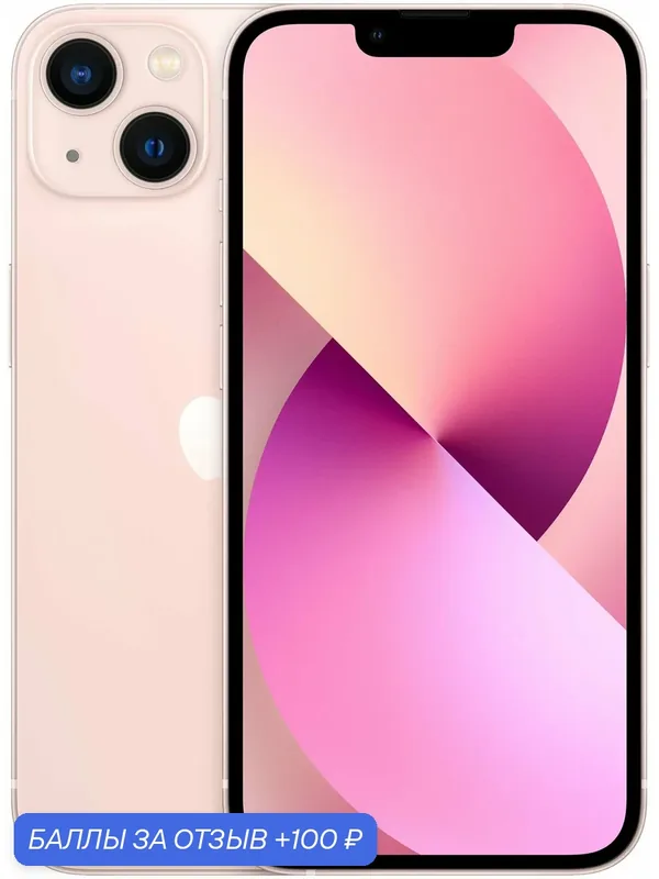 Cмартфон Apple Айфон 13 512ГБ, Dual: nano‑SIM + eSIM, Экран: 6, 1", Розовый — Apple, 100 баллов за отзыв Яндекс Маркет