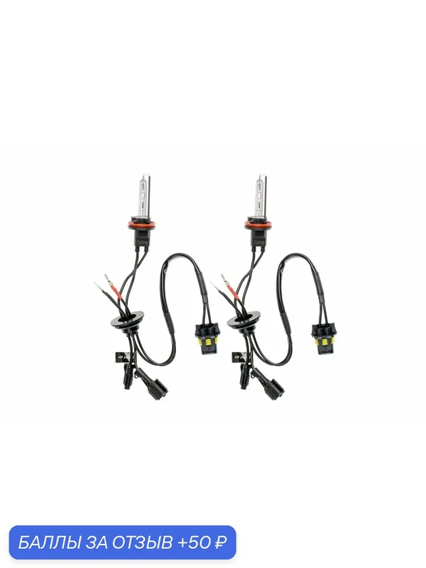 Ксеноновая лампа OPTIMA PREMIUM Ceramic +30 H11 5100K, 1 штука — PREMIUM AUTOMOTIVE LIGHT, 50 баллов за отзыв Яндекс Маркет