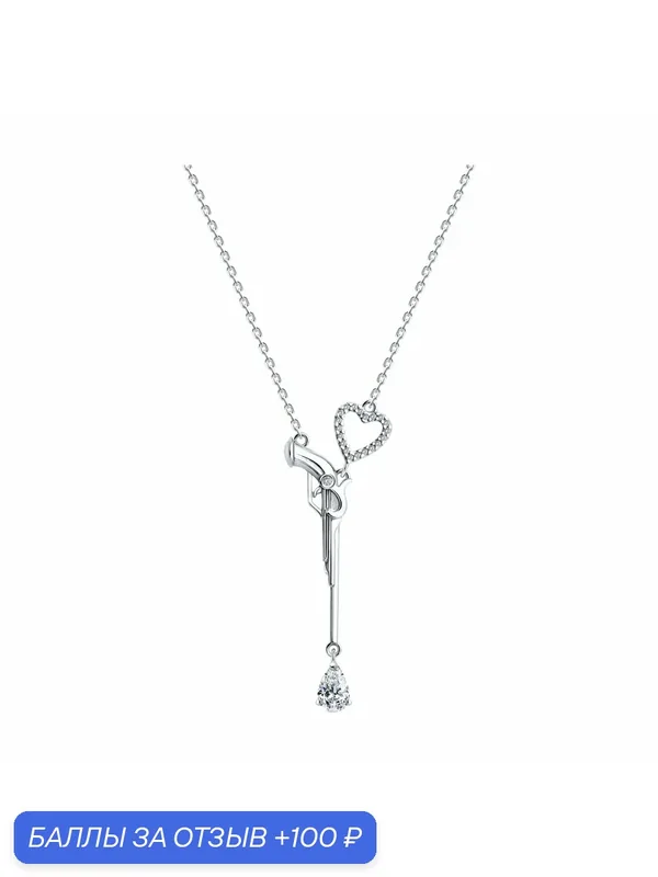 Колье, серебро, 925 проба, родирование, фианит — Diamant online, 100 баллов за отзыв Яндекс Маркет