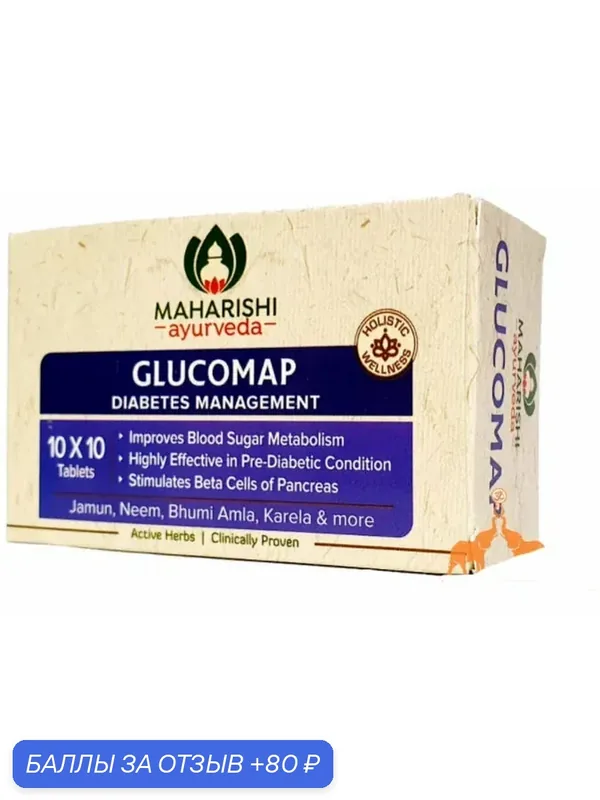 Glucomap, 100 пил (oxan) — НИМАНТИКА, 80 баллов за отзыв Яндекс Маркет