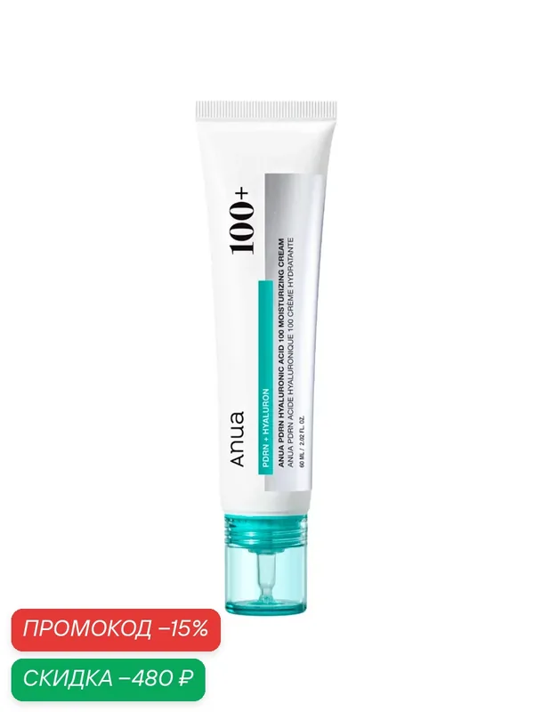 Увлажняющий крем с пдрн и гиалуроновой кислотой Anua PDRN Hyaluronic Acid 100 Moisturizing Cream 60 мл — anua, скидка по промокоду Яндекс Маркет