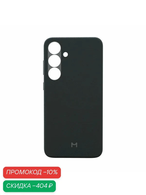 Чехол Magssory CLT041, для Samsung Galaxy S25+, экокожа, цвет чёрный — Magssory, скидка по промокоду Яндекс Маркет