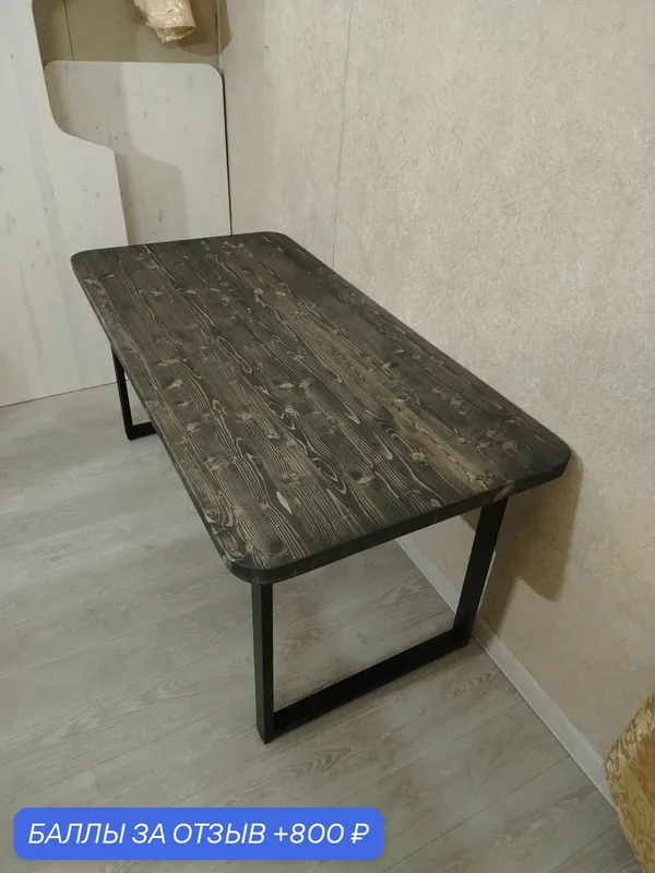 Компьютерный письменный стол из массива сосны 80x150 см, в стиле лофт, черный. — 800 баллов за отзыв Яндекс Маркет