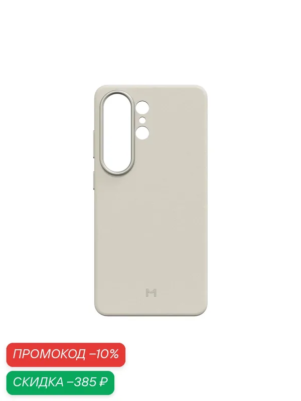 Чехол Magssory CLT052 Ivory, для Samsung S26 Ultra, эко-кожа, цвет светло-бежевый — Magssory, скидка по промокоду Яндекс Маркет