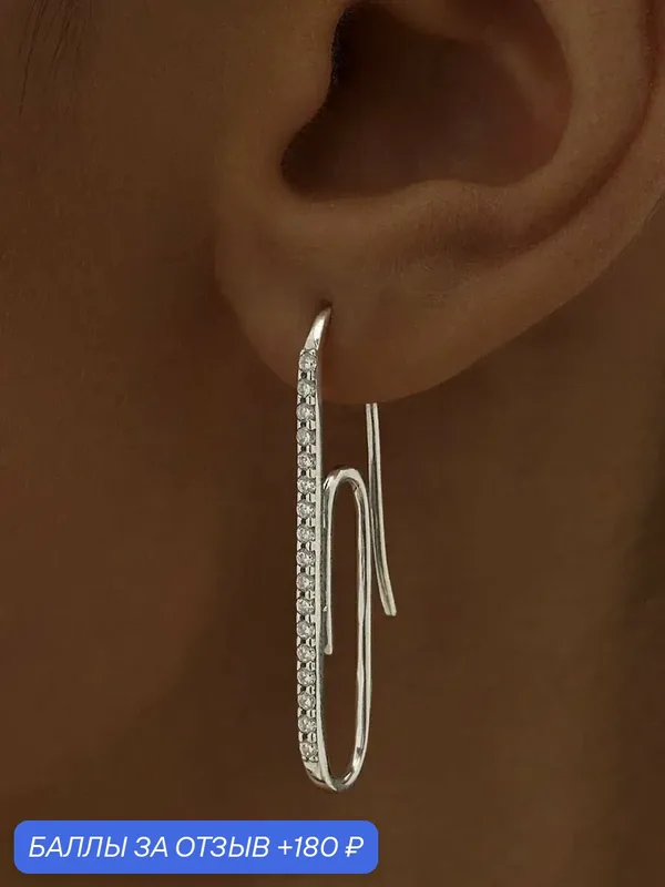 Серьги, серебро, 925 проба, родирование, фианит — Ювелир Карат, 180 баллов за отзыв Яндекс Маркет