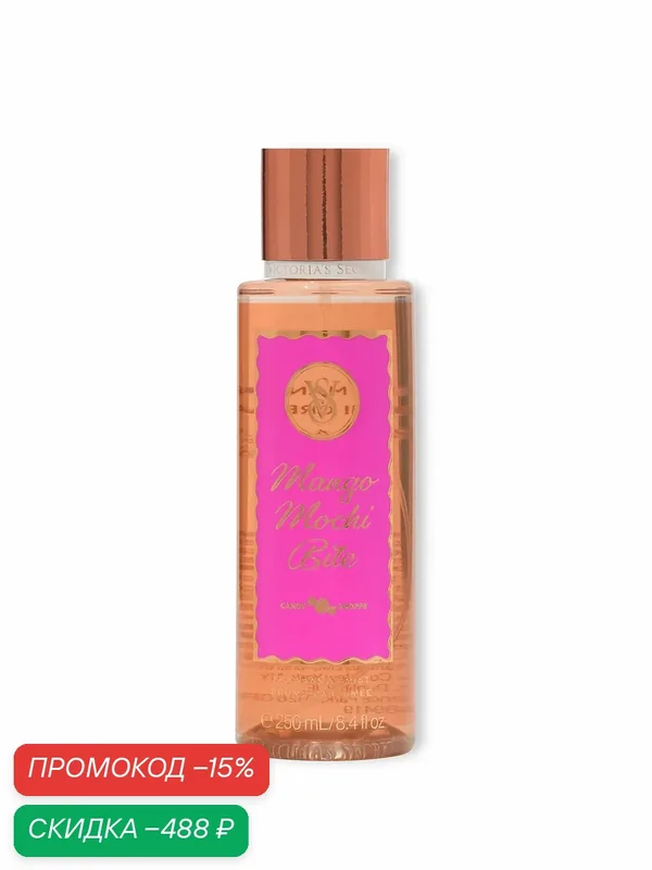Victoria's Secret Парфюмированный спрей-мист для тела Mango Mochi Bite — Victoria's Secret, скидка по промокоду Яндекс Маркет