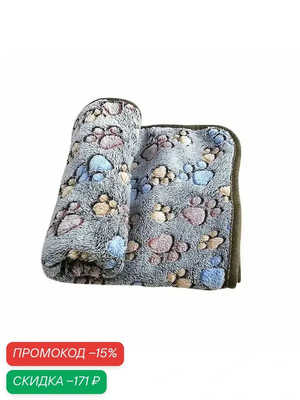Теплый плед для собак и кошек из мягкого велюра, утолщенный матрас для питомцев на зиму, удобная подстилка в клетку — скидка по промокоду Яндекс Маркет