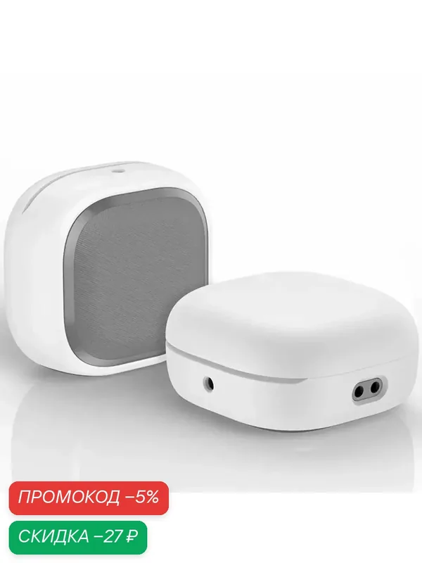 Чехол для Samsung Galaxy Buds 2 Pro/FE/2/Live/Pro TPU+PC White — скидка по промокоду Яндекс Маркет