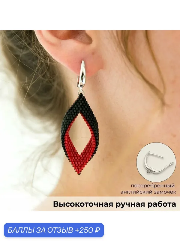 Серьги двусторонние — Valeria Queen Jewelry, 250 баллов за отзыв Яндекс Маркет