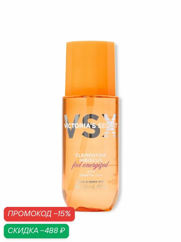 Victoria's Secret VSX Парфюмированный спрей-мист для волос тела Clementine Hibiscus Hair & Body Mist — Victoria's Secret, скидка по промокоду Яндекс Маркет