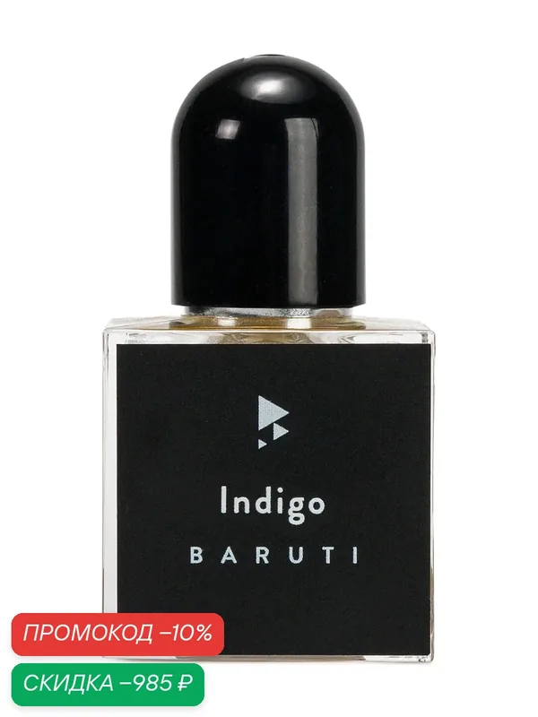 Духи Baruti Indigo, унисекс, 30 мл, древесные, Extrait de Parfum — Baruti, скидка по промокоду Яндекс Маркет