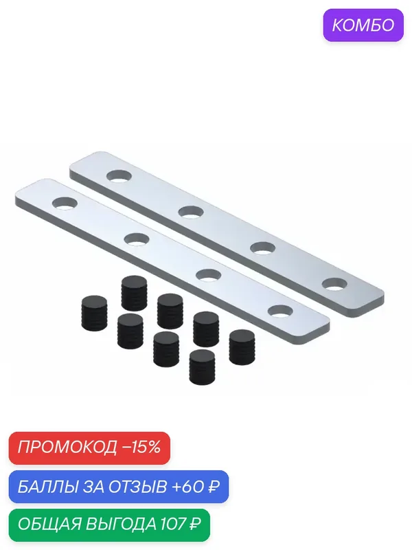 Соединитель для шинопровода Megalight прямой, H5, для натяжного потолка, для трековой системы — MegaLight, промокод и 60 баллов за отзыв Яндекс Маркет