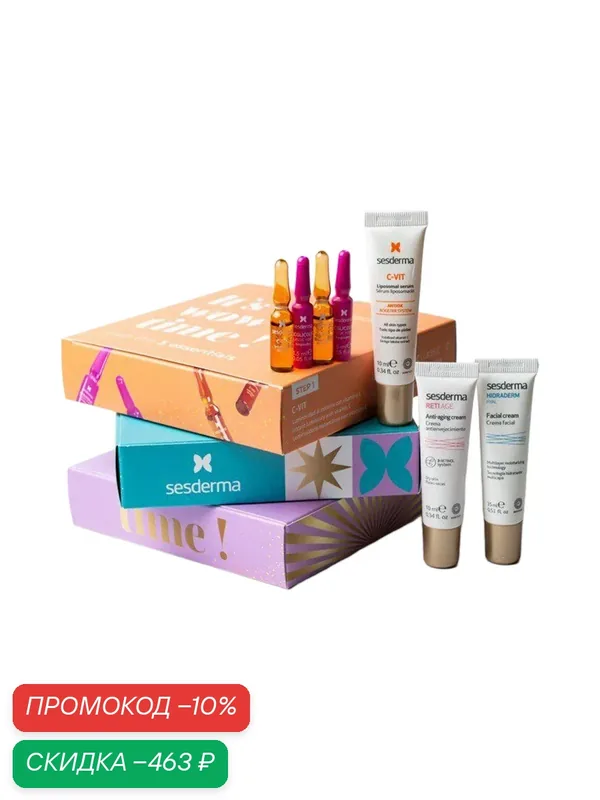 SESDERMA Anti-age набор, линии C-VIT, ACGLICOLIC, RETI AGE, HIDRADERM HYAL. — SesDerma, скидка по промокоду Яндекс Маркет