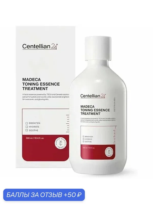 Centellian24 Эссенция тонизирующая с центеллой миниатюра - Madeca toning essence treatment, 30мл — Centellian 24, 50 баллов за отзыв Яндекс Маркет