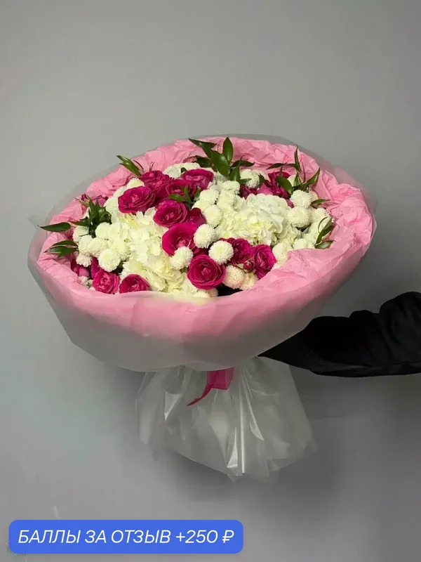 Вау эффект - Кустовая роза, Хризантема кустовая, Гортензия, Рускус купить изысканный подарок с доставкой — Цветочный вайб, скидка по промокоду Яндекс Маркет