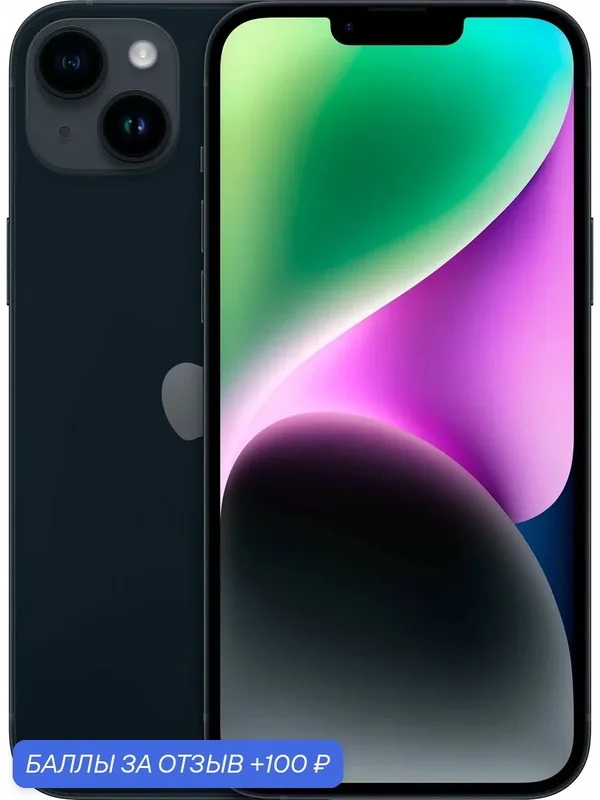 Смартфон Apple iPhone 14 Plus128 ГБ, Dual nanoSIM, Midnight (Тёмная ночь) — Apple, 100 баллов за отзыв Яндекс Маркет