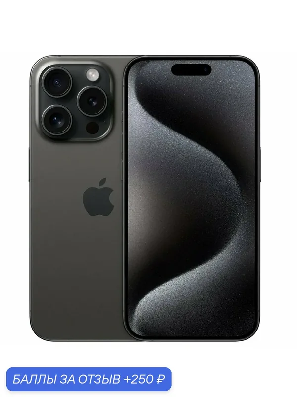 Смартфон Apple iPhone 15 Pro 128 ГБ, Черный Титан, nano‑SIM+eSIM, не вскрыт, глобальная версия, USB‑C, IP68，NFC — Apple, 250 баллов за отзыв Яндекс Маркет