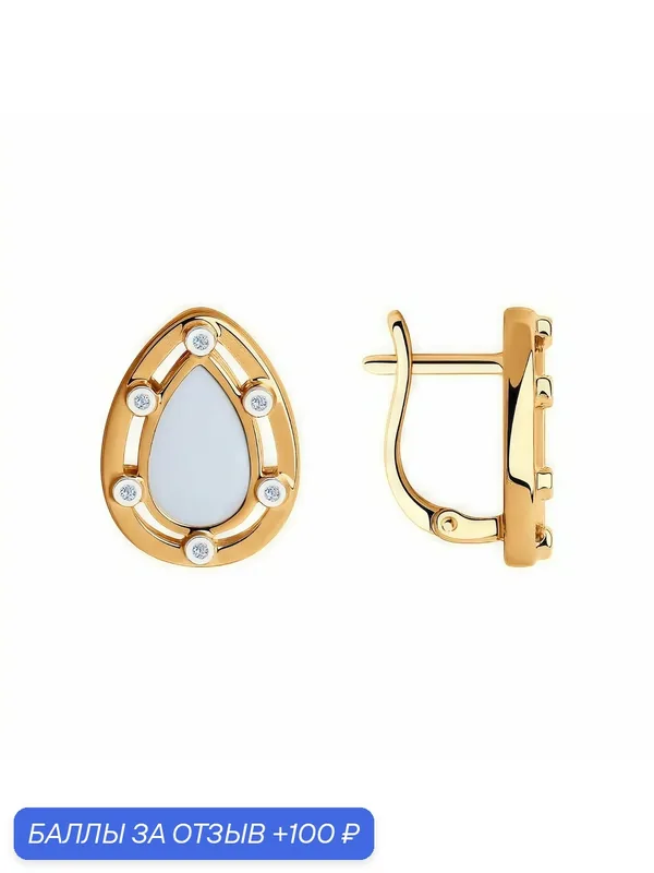 Серьги, серебро, 925 проба, золочение, фианит, эмаль — Diamant online, 100 баллов за отзыв Яндекс Маркет