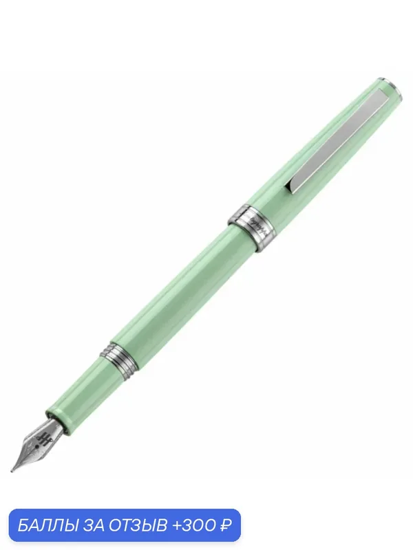 Перьевая ручка Montegrappa Armonia Neo Mint Steel M. Артикул ARM-NM-FP-M — Montegrappa, 300 баллов за отзыв Яндекс Маркет