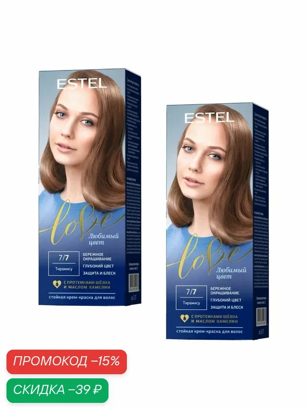 ESTEL Стойкая крем-краска LOVE, тон 7/7 "Тирамису" набор 2шт — ESTEL, скидка по промокоду Яндекс Маркет
