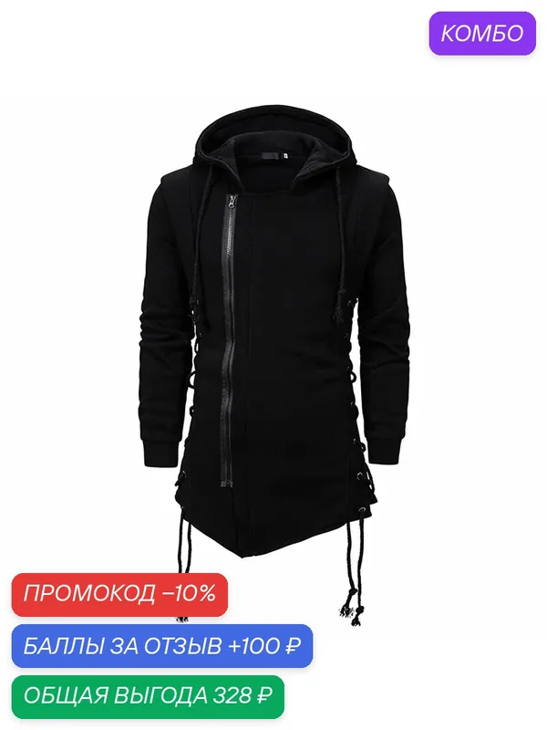 Пальто — ROMIKY, 100 баллов за отзыв Яндекс Маркет